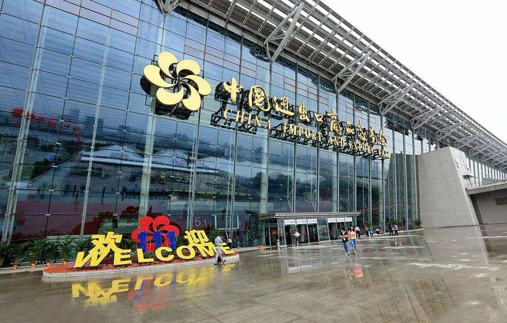 Canton Fair