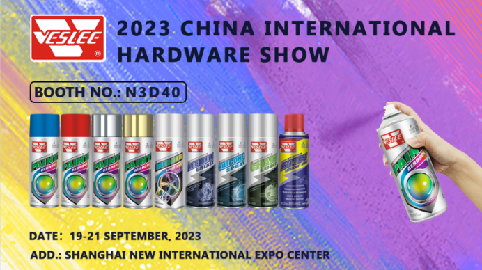 2023 CHINA INTERNATIONAL HARDWARE SHOW