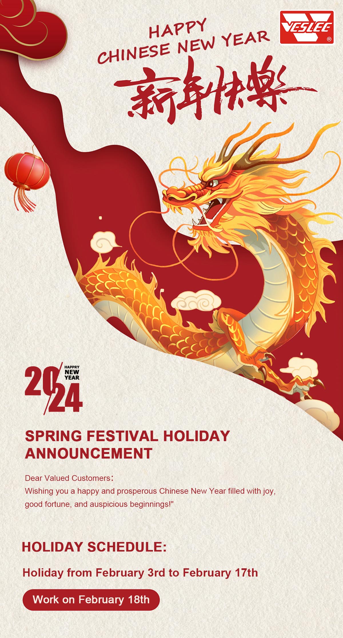 Spring Festival Holiday Announcement 2024