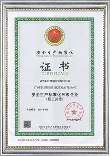 safty production standization certificate car care manufacturer