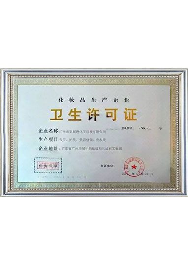 car care products manufacturers china certificate